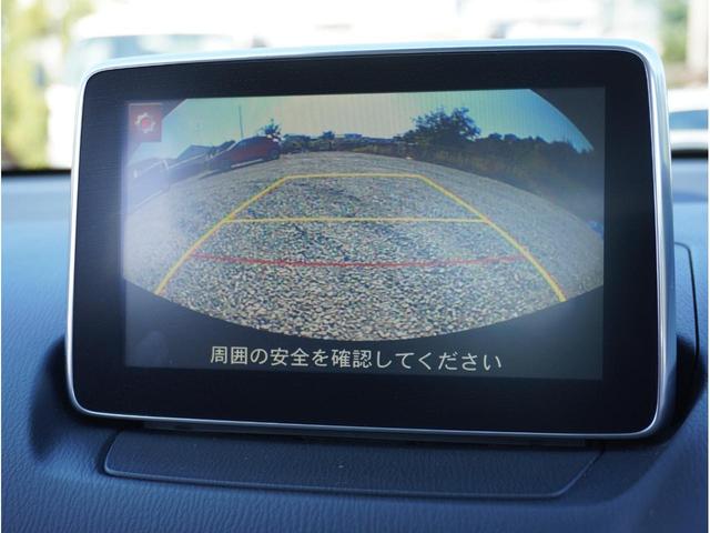 デミオ XDツーリング 6MT 修復歴なし マツコネフルセグナビ&Bカメラ オートLEDヘッド&フォグ アクティブドライビングディスプレイ クルコン スマキー DSC 純正16AW タイヤ8分山 フルノーマル車(37枚目)