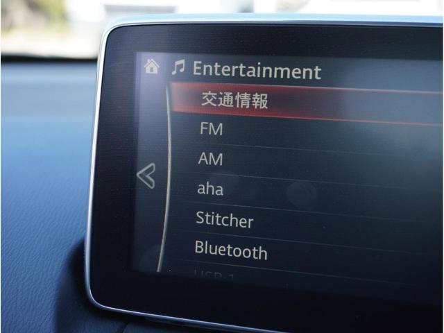 デミオ XDツーリング 6MT 修復歴なし マツコネフルセグナビ&Bカメラ オートLEDヘッド&フォグ アクティブドライビングディスプレイ クルコン スマキー DSC 純正16AW タイヤ8分山 フルノーマル車(39枚目)