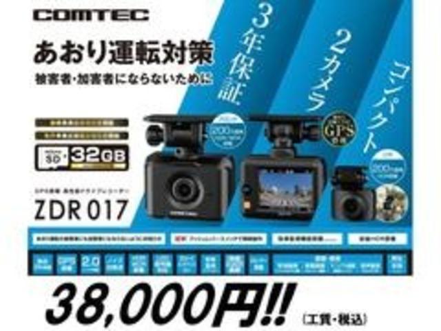 デミオ XDツーリング 6MT 修復歴なし マツコネフルセグナビ&Bカメラ オートLEDヘッド&フォグ アクティブドライビングディスプレイ クルコン スマキー DSC 純正16AW タイヤ8分山 フルノーマル車(69枚目)