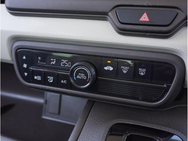 N-BOX G R3年式 ホンダセンシング カロッツェリアナビ&バックカメラ Bluetooth オートライトLED オートハイビーム アダプティブクルコン 衝突軽減ブレーキ 誤発進抑制機能 LKAS(33枚目)