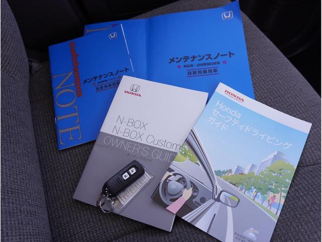 N-BOX G R3年式 ホンダセンシング カロッツェリアナビ&バックカメラ Bluetooth オートライトLED オートハイビーム アダプティブクルコン 衝突軽減ブレーキ 誤発進抑制機能 LKAS(61枚目)