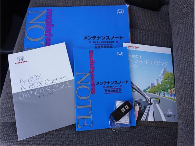 Ｎ－ＢＯＸ Ｇ　Ｒ３年式　ホンダセンシング　カロッツェリアナビ＆バックカメラ　Ｂｌｕｅｔｏｏｔｈ　オートライトＬＥＤ　オートハイビーム　アダプティブクルーズコントロール　衝突軽減ブレーキ　誤発進抑制機能　ＬＫＡＳ（60枚目）