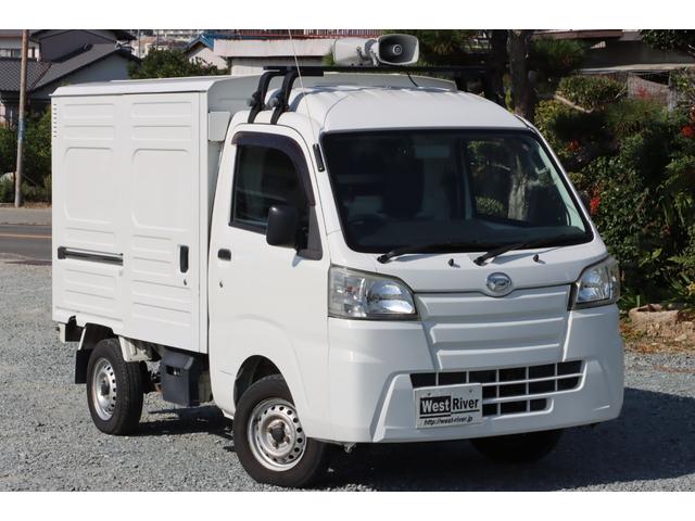 ハイゼットトラック 移動販売・宅配仕様車 AT 両側スライド リア跳上+下アオリ上下2分割バックドア ハイルーフ ルーフキャリア&拡声器 荷室スモークガラス 庫内灯 前後ドラレコ 社外CD・USBデッキ エアコンパワステ(2枚目)