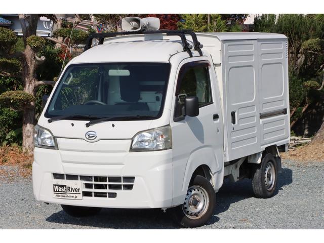 ハイゼットトラック 移動販売・宅配仕様車 AT 両側スライド リア跳上+下アオリ上下2分割バックドア ハイルーフ ルーフキャリア&拡声器 荷室スモークガラス 庫内灯 前後ドラレコ 社外CD・USBデッキ エアコンパワステ(4枚目)