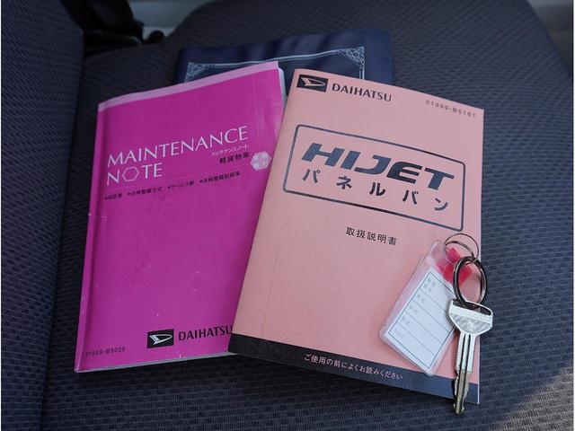 ハイゼットトラック 移動販売・宅配仕様車 AT 両側スライド リア跳上+下アオリ上下2分割バックドア ハイルーフ ルーフキャリア&拡声器 荷室スモークガラス 庫内灯 前後ドラレコ 社外CD・USBデッキ エアコンパワステ(66枚目)