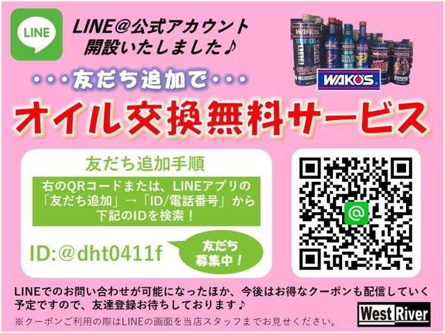 プラッツ １．５Ｘ　５ＭＴ　後期モデル　ノーマルベース　修復歴無　社外１５ＡＷ　ダンロップ製エナセーブ８分山１８５／５５Ｒ１５　リア３面スモークフィルム施工　センターアームレスト　発光電動コーナーポール　キーレス２本（78枚目）