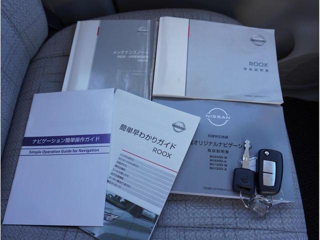 �e�����A�ۏ؏��A�X�y�A�L�[�����I