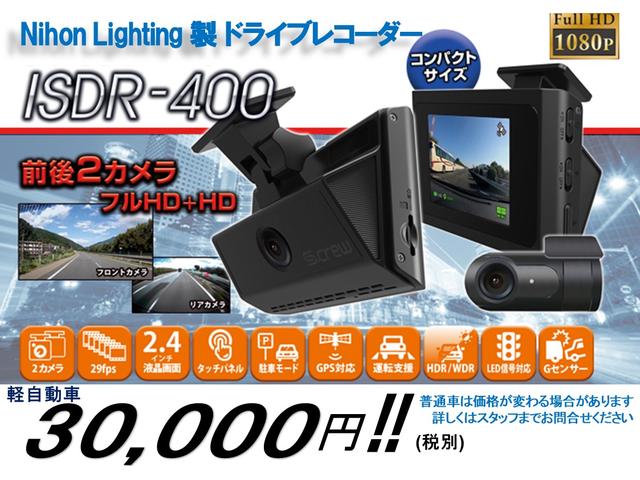 G スマートキー ETC HIDヘッドライト プッシュスタート フロントスポイラー フォグランプ 両側スライドドア オートライト(44枚目)