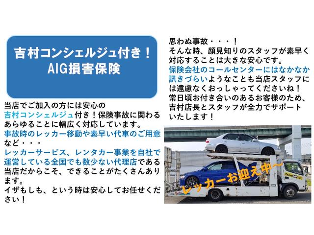 AX Lエディション 1オーナー キーレス スペアキー SDナビ フルセグTV ETC リアモニター オートライト HID 左パワスラ FABULOUS VARIOUS 20AW TEIN車高調 柿本マフラー(39枚目)