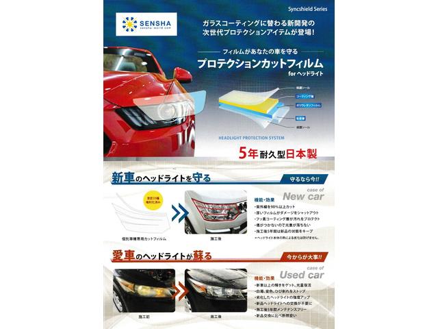 Ｇホンダセンシング　カロッツェリアナビ＆バックカメラ　Ｂｌｕｅｔｏｏｔｈ　オートライト付ＬＥＤヘッド　スマキー２本　ホンダセンシング　アダプティブクルーズコントロール　レーンキープアシスト　横滑り防止装置(59枚目)