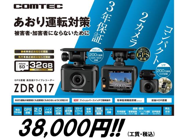 ＢＲＺ Ｒ　６ＭＴ　修復歴なし　オーリンズ車高調　ノーマルベース車　純正エアロ＆１７ＡＷ　ディスチャージヘッド　純正フロントタワーバーＶＳＣスポーツモード（59枚目）