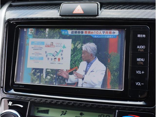 カローラフィールダー ハイブリッドG フルセグBluetoothナビ&バックカメラ オートライトディスチャージヘッド ハイブリッドモデル レンタアップ車両 ETC ステアスイッチ ダンロップ製タイヤ 各取説完備(31枚目)