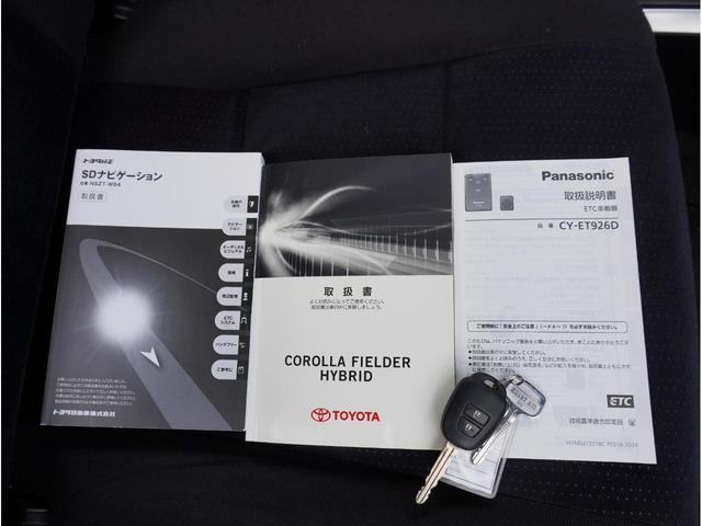 カローラフィールダー ハイブリッドG フルセグBluetoothナビ&バックカメラ オートライトディスチャージヘッド ハイブリッドモデル レンタアップ車両 ETC ステアスイッチ ダンロップ製タイヤ 各取説完備(63枚目)