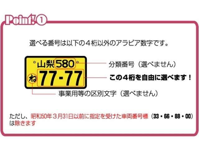 カローラフィールダー ハイブリッドG フルセグBluetoothナビ&バックカメラ オートライトディスチャージヘッド ハイブリッドモデル レンタアップ車両 ETC ステアスイッチ ダンロップ製タイヤ 各取説完備(72枚目)