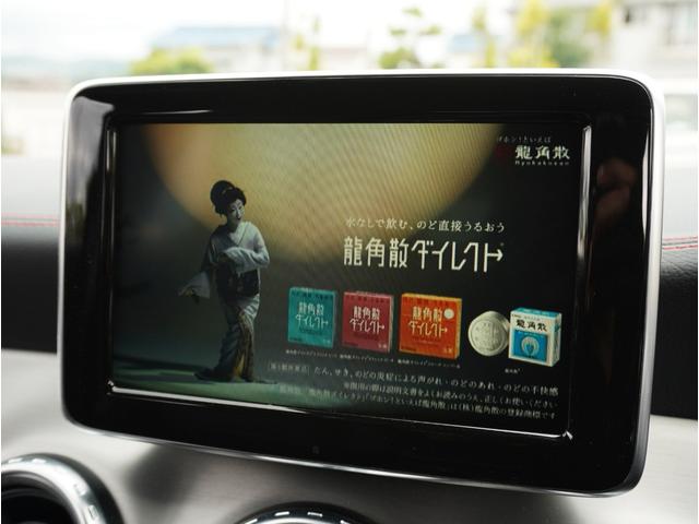 GLAクラス GLA180 スポーツ シートヒーター付ブラックレザーシート GPSレーダー 純正フルセグナビ Bカメラ Bluetooth USB接続可 DVD・CD再生 Pバックドア ETC クルコン クリアランスソナー HIDヘッド(35枚目)
