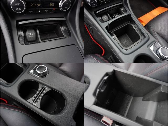 GLAクラス GLA180 スポーツ シートヒーター付ブラックレザーシート GPSレーダー 純正フルセグナビ Bカメラ Bluetooth USB接続可 DVD・CD再生 Pバックドア ETC クルコン クリアランスソナー HIDヘッド(43枚目)