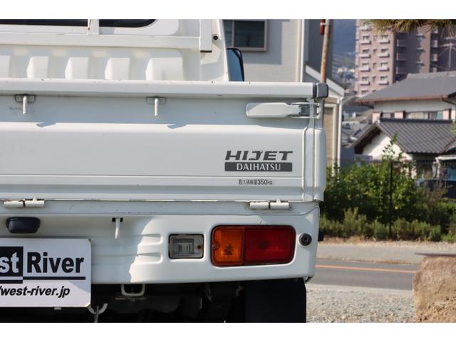 ハイゼットトラック エアコン・パワステ　スペシャル　５ＭＴ　切替式４ＷＤ　走行３９６５０キロ　ワンオーナー　ユーザー買取　３方開　エアコン　パワステ　純正ＦＭ／ＡＭデッキ　屋内保管　取説・記録簿・スペアキー有　保証付（20枚目）