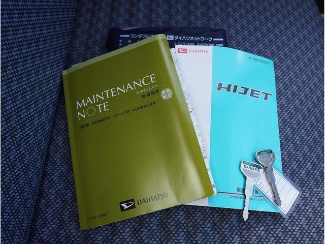 ハイゼットトラック エアコン・パワステ　スペシャル　５ＭＴ　切替式４ＷＤ　走行３９６５０キロ　ワンオーナー　ユーザー買取　３方開　エアコン　パワステ　純正ＦＭ／ＡＭデッキ　屋内保管　取説・記録簿・スペアキー有　保証付（54枚目）