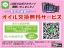 １．５Ｘ　５ＭＴ　後期モデル　ノーマルベース　修復歴無　社外１５ＡＷ　ダンロップ製エナセーブ８分山１８５／５５Ｒ１５　リア３面スモークフィルム施工　センターアームレスト　発光電動コーナーポール　キーレス２本（78枚目）