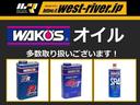 １５ＭＢ　６ＭＴ　修復歴なし　ユーティリティＰＫＧ　オートエグゼ車高調　マツスピＲスポ　モータースポーツベースグレード　ピボットタコメーター　純正１６ＡＷ　ブリヂストン製タイヤＮＥＷＮＯ　８分山（74枚目）