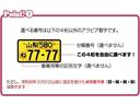 ＢＺツーリング　純正６ＭＴ　５バルブ黒ヘッド４ＡＧ　ワンオーナー　フルノーマル車　修復歴なし　純正エアロ　純正アルミ　ルーフレール　オートＡＣ　ストラーダフルセグナビ　Ｂｌｕｅｔｏｏｔｈ＆ＵＳＢ対応　記録簿有（62枚目）