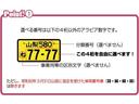 ミニライトスペシャルターボ　５ＭＴ　最終後期モデル　プロテインレザーシート　ＢＬＩＴＺ車高調　ミニライトＡＷ　ルーフカーボン調ラッピング　ＤＣＮオーバーフェンダー　ＨＩＤヘッド＆フォグ　修復歴無し　ノーマルベース車（68枚目）