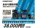 XD 6MT マツダスピードフルエアロ サンルーフ ブラックハーフレザーシート マツコネフルセグナビ&バックカメラ Bluetooth BOSEサウンド レーダークルコン オートHID&LEDフォグ(77枚目)