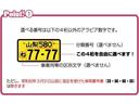 ハイブリッドG フルセグBluetoothナビ&バックカメラ オートライトディスチャージヘッド ハイブリッドモデル レンタアップ車両 ETC ステアスイッチ ダンロップ製タイヤ 各取説完備(72枚目)