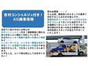 ハイブリッドG フルセグBluetoothナビ&バックカメラ オートライトディスチャージヘッド ハイブリッドモデル レンタアップ車両 ETC ステアスイッチ ダンロップ製タイヤ 各取説完備(73枚目)