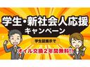 S LEDエディション 3眼LEDヘッドライト&LEDフォグ 後期テール Bluetoothナビ&バックカメラ フルセグ コムテックドラレコ オート格納ミラー 純正AW ヨコハマ製ブルーアースタイヤ スマキー×2(70枚目)