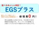 S LEDエディション 3眼LEDヘッドライト&LEDフォグ 後期テール Bluetoothナビ&バックカメラ フルセグ コムテックドラレコ オート格納ミラー 純正AW ヨコハマ製ブルーアースタイヤ スマキー×2(71枚目)