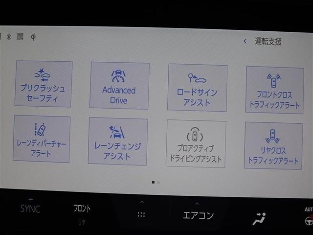 ヴェルファイアハイブリッド エグゼクティブラウンジ　革シート　サンルーフ　４ＷＤ　フルセグ　ミュージックプレイヤー接続可　後席モニター　バックカメラ　衝突被害軽減システム　ＥＴＣ　ドラレコ　両側電動スライド　ＬＥＤヘッドランプ　乗車定員７人　３列シート（24枚目）