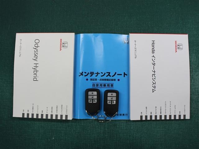 オデッセイハイブリッド ハイブリッドアブソルート・ホンダセンシンアドバンスＰ　フルセグ　メモリーナビ　ＤＶＤ再生　ミュージックプレイヤー接続可　バックカメラ　衝突被害軽減システム　ＥＴＣ　ドラレコ　ＬＥＤヘッドランプ　乗車定員８人　３列シート　ワンオーナー　アイドリングストップ（38枚目）