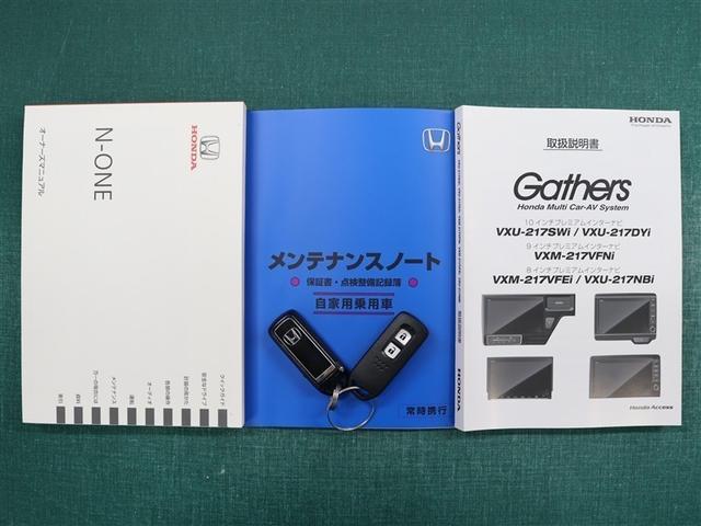 Ｎ－ＯＮＥ ＲＳ　６ＭＴ　８型ナビ　フルセグ　ＤＶＤ再生　ミュージックプレイヤー接続可　バックカメラ　ＥＴＣ　ドラレコ　シートヒーター　ＬＥＤヘッドライト　ホンダセンシング（39枚目）