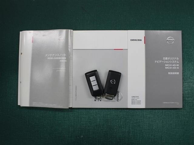 デイズ X フルセグ メモリーナビ DVD再生 ミュージックプレイヤー接続可 バックカメラ ワンオーナー アイドリングストップ(33枚目)