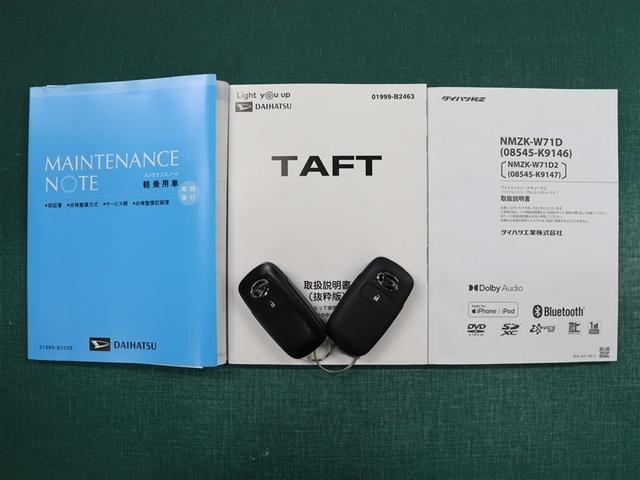 タフト Ｇ　フルセグ　メモリーナビ　ＤＶＤ再生　ミュージックプレイヤー接続可　バックカメラ　衝突被害軽減システム　ＬＥＤヘッドランプ　アイドリングストップ（39枚目）