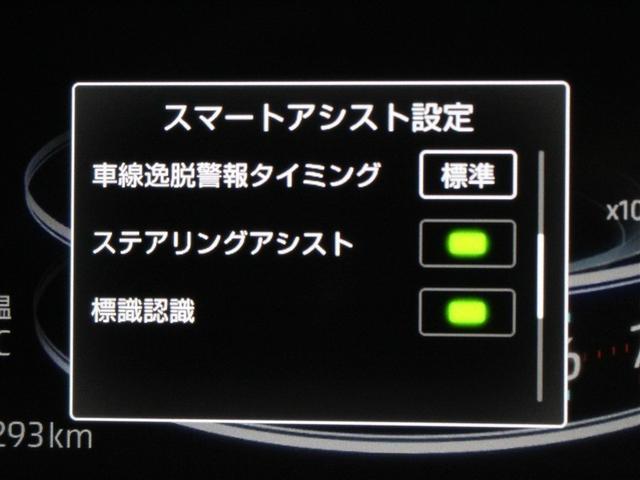 ライズ Z ワンセグ メモリーナビ バックカメラ 衝突被害軽減システム ETC LEDヘッドランプ アイドリングストップ(17枚目)