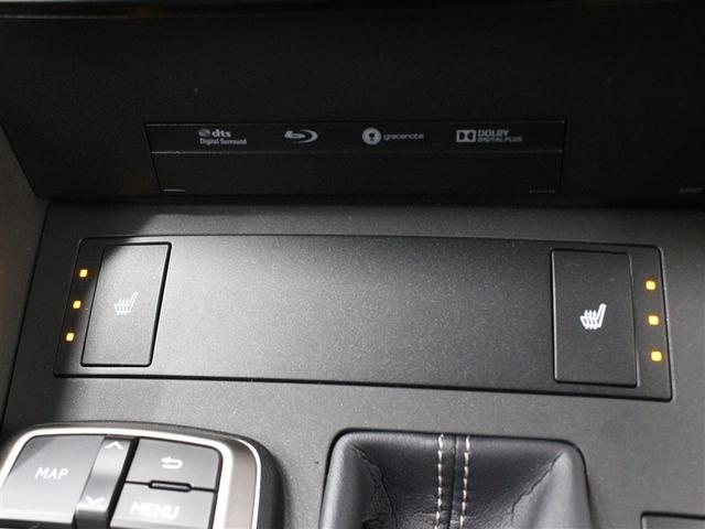 IS IS200t Fスポーツ フルセグ メモリーナビ DVD再生 ミュージックプレイヤー接続可 バックカメラ 衝突被害軽減システム ETC ドラレコ LEDヘッドランプ ワンオーナー アイドリングストップ(10枚目)