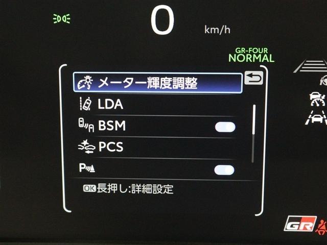 GRヤリス RZ ハイパフォーマンス 4WD フルセグ メモリーナビ ミュージックプレイヤー接続可 バックカメラ 衝突被害軽減システム ETC LEDヘッドランプ ワンオーナー(18枚目)