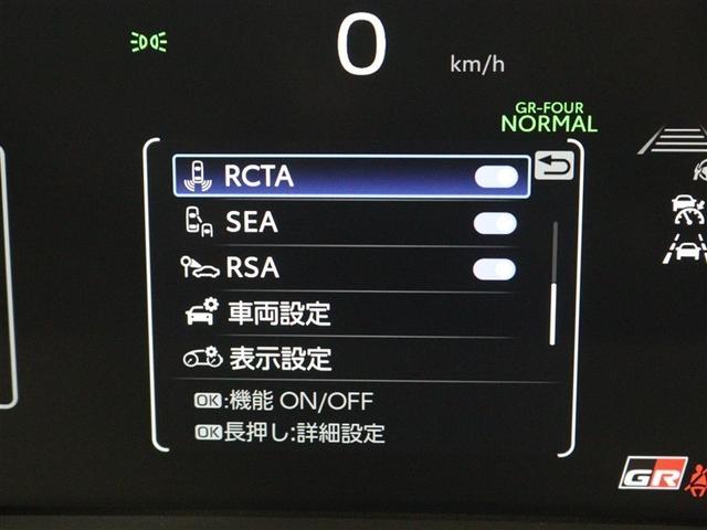 GRヤリス RZ ハイパフォーマンス 4WD フルセグ メモリーナビ ミュージックプレイヤー接続可 バックカメラ 衝突被害軽減システム ETC LEDヘッドランプ ワンオーナー(19枚目)