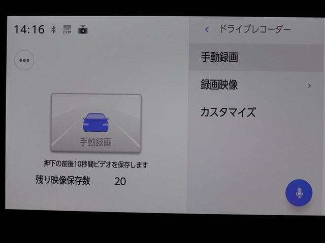 GRヤリス RZ ハイパフォーマンス 4WD フルセグ メモリーナビ ミュージックプレイヤー接続可 バックカメラ 衝突被害軽減システム ETC LEDヘッドランプ ワンオーナー(27枚目)