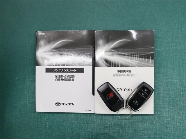 GRヤリス RZ ハイパフォーマンス 4WD フルセグ メモリーナビ ミュージックプレイヤー接続可 バックカメラ 衝突被害軽減システム ETC LEDヘッドランプ ワンオーナー(39枚目)
