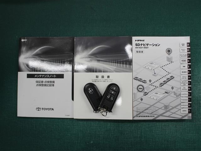 取説＆メンテナンスノートが付属されています。