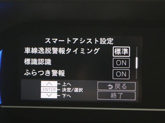タント Ｘターボ　ディスプレイオーディオ　フルセグ　ミュージックプレイヤー接続可　バックカメラ　ＥＴＣ　ドラレコ　シートヒーター　両側スライド片側電動スライドドア　ＬＥＤヘッドライト　コーナーセンサー　スマートアシスト（19枚目）
