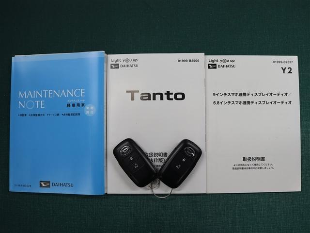 タント Ｘターボ　ディスプレイオーディオ　フルセグ　ミュージックプレイヤー接続可　バックカメラ　ＥＴＣ　ドラレコ　シートヒーター　両側スライド片側電動スライドドア　ＬＥＤヘッドライト　コーナーセンサー　スマートアシスト（39枚目）