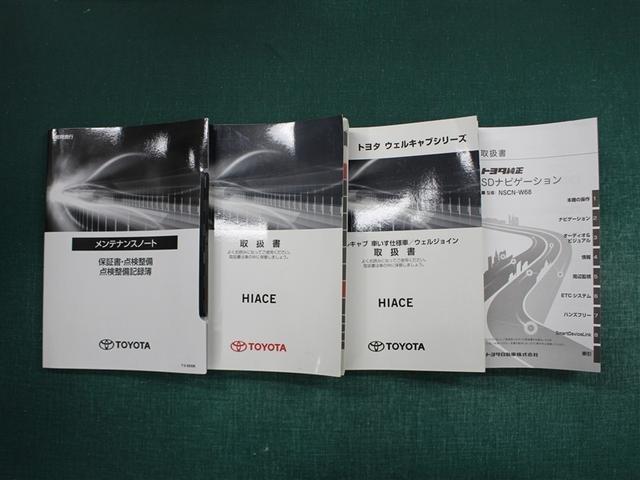 ハイエースバン DXクルマイスシヨウBタイフ 福祉車両 ワンセグ メモリーナビ バックカメラ 衝突被害軽減システム 電動スライドドア 乗車定員10人(33枚目)