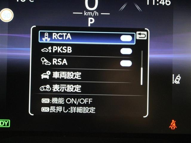 ＲＡＶ４ ハイブリッドＧ　４ＷＤ　フルセグ　ミュージックプレイヤー接続可　バックカメラ　衝突被害軽減システム　ＥＴＣ　ドラレコ　ＬＥＤヘッドランプ　アイドリングストップ（19枚目）