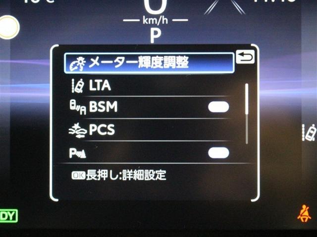 ＲＡＶ４ ハイブリッドＧ　４ＷＤ　フルセグ　ミュージックプレイヤー接続可　バックカメラ　衝突被害軽減システム　ＥＴＣ　ドラレコ　ＬＥＤヘッドランプ　アイドリングストップ（20枚目）