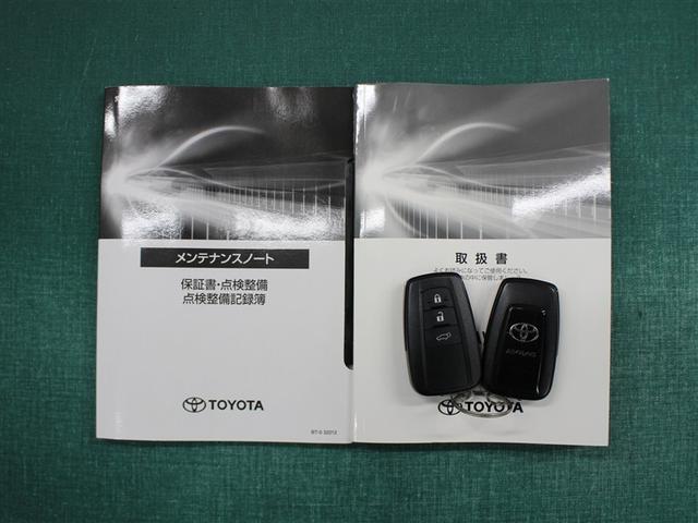 ＲＡＶ４ ハイブリッドＧ　４ＷＤ　フルセグ　ミュージックプレイヤー接続可　バックカメラ　衝突被害軽減システム　ＥＴＣ　ドラレコ　ＬＥＤヘッドランプ　アイドリングストップ（39枚目）