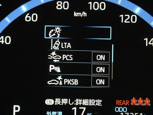 ヤリスクロス Ｚ　メモリーナビ　ミュージックプレイヤー接続可　バックカメラ　衝突被害軽減システム　ＥＴＣ　ドラレコ　ＬＥＤヘッドランプ　ワンオーナー（19枚目）